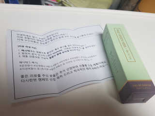 꽃당님이 올린 리뷰 사진 2