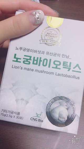 이소연님이 올린 리뷰 사진 1