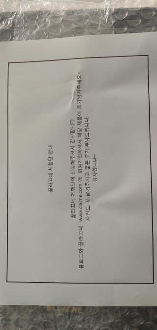 이윤성님이 올린 리뷰 사진 3
