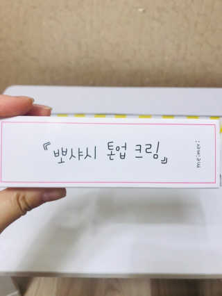 세훈찡님이 올린 리뷰 사진 2