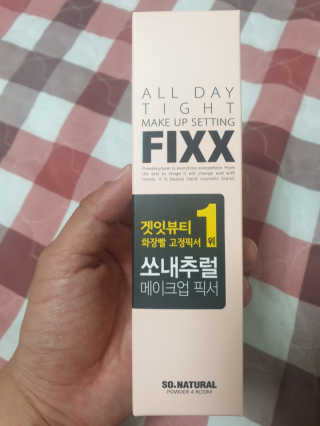 쏘내추럴 올데이 메이크업 픽서 — 3점을 준 리뷰어가 2019년 8월 올린 사용 사진