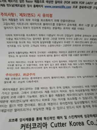 까꿍은우맘님이 올린 리뷰 사진 3