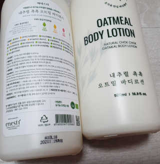 (주)에네스티 내추럴 촉촉  오트밀 바디로션 500ml — 4.5점을 준 리뷰어가 2019년 9월 올린 사용 사진
