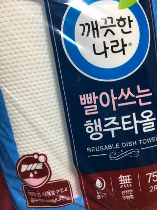 알콩맘님이 올린 리뷰 사진 1