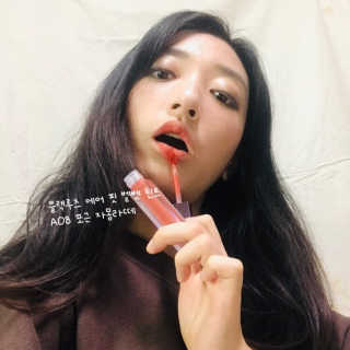 [블랙루즈] 에어 핏 벨벳 틴트 시즌2 中 택1+랜덤1 — 3.83점을 준 리뷰어가 2018년 10월 올린 사용 사진