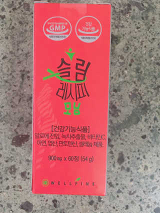 웰파인 다이어트와 변비를 한 번에 슬림레시피 모닝 1개월 — 3점을 준 리뷰어가 2019년 3월 올린 사용 사진