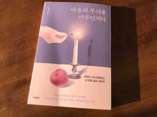 꼬물이님이 올린 리뷰 사진 1