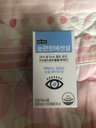 일맥네이처스퀘어 눈편한에센셜 — 4점을 준 리뷰어가 2019년 8월 올린 사용 사진