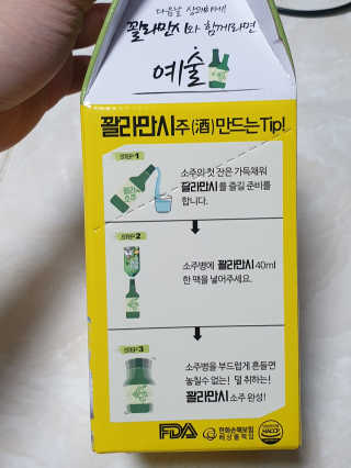 서연님이 올린 리뷰 사진 2