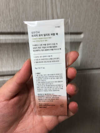 셀퓨전씨 트리악 포어 딜리트 버블 팩 — 5점을 준 리뷰어가 2018년 4월 올린 사용 사진
