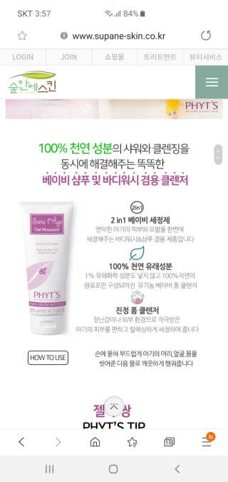 에디터보나님이 올린 리뷰 사진 4