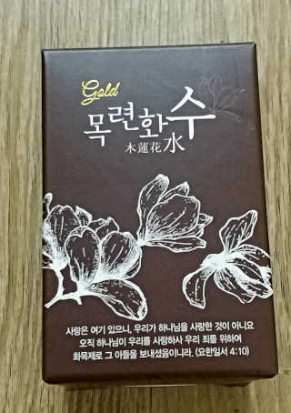 무무님이 올린 리뷰 사진 3