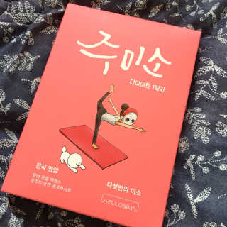 ju2님이 올린 리뷰 사진 1