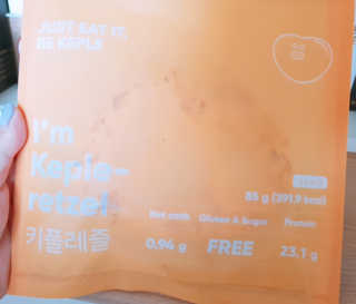 [키플] 저탄수화물도시락 1종 + 저탄수화물빵 1종 — 5점을 준 리뷰어가 2019년 8월 올린 사용 사진
