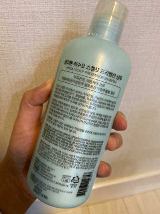 셀리본 하수오 내츄럴 프리벤션 탈모관리 샴푸 300ml — 5점을 준 리뷰어가 2019년 11월 올린 사용 사진