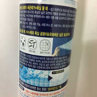 쏭블리님이 올린 리뷰 사진 3