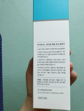 쫑알이님이 올린 리뷰 사진 2