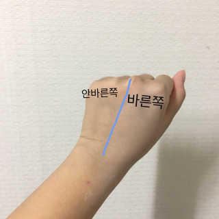 맨즈스킨 파란통 내안에다있다 — 3.83점을 준 리뷰어가 2017년 10월 올린 사용 사진