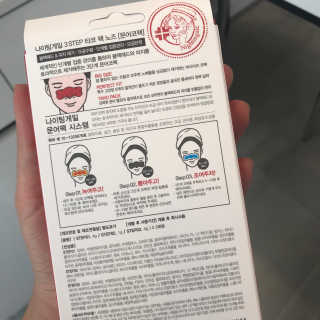 나이팅게일 TAKO PACK NOSE [문어코팩] — 5점을 준 리뷰어가 2018년 6월 올린 사용 사진