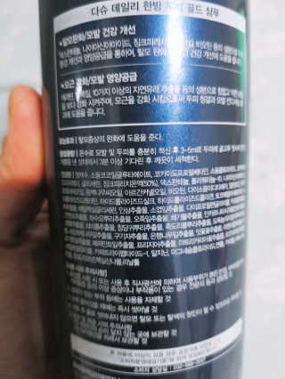 다슈코리아 다슈 데일리 단백질 한방 두피 골드 샴푸 500ml — 5점을 준 리뷰어가 2020년 3월 올린 사용 사진