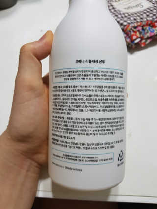 코에나샴푸 500ml — 5점을 준 리뷰어가 2019년 7월 올린 사용 사진