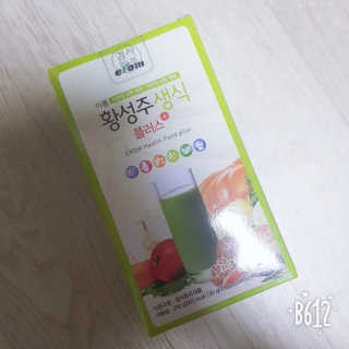 쑤기쑤기님이 올린 리뷰 사진 3