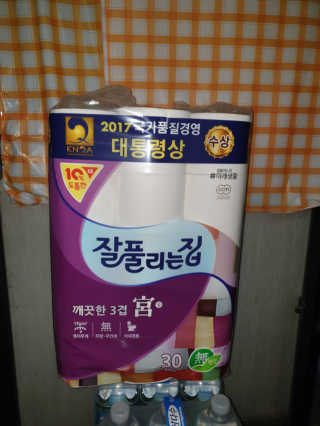 pAul님이 올린 리뷰 사진 1