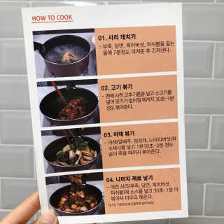 땡땡쿡 쓰촨 마라샹궈 2인분 608g — 5점을 준 리뷰어가 2019년 8월 올린 사용 사진
