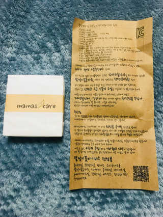 마마스케어 달맞이꽃 아기비누_민감하고 여린 피부 케어 — 4점을 준 리뷰어가 2017년 12월 올린 사용 사진