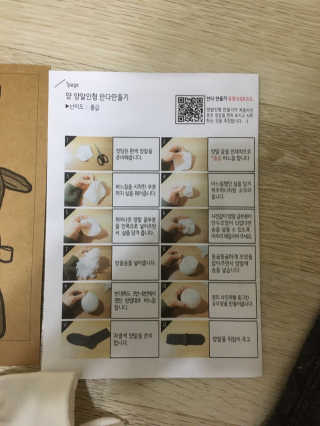 gotu01님이 올린 리뷰 사진 2