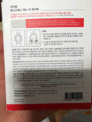 조원화님이 올린 리뷰 사진 2