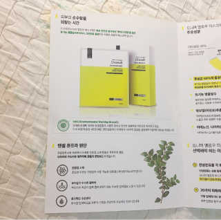 maisonde이안님이 올린 리뷰 사진 4