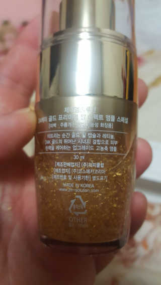 JM솔루션 24K 골드 프리미엄 알 이펙트 앰플 스페셜 — 5점을 준 리뷰어가 2018년 12월 올린 사용 사진