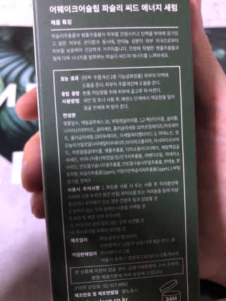 sodia35님이 올린 리뷰 사진 3
