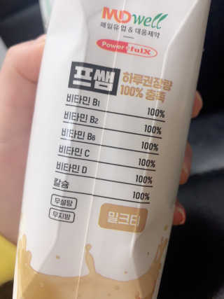 윤이잉님이 올린 리뷰 사진 2