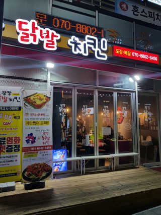 후니맘님이 올린 리뷰 사진 4
