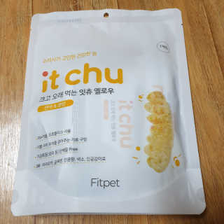 하츠하루님이 올린 리뷰 사진 1