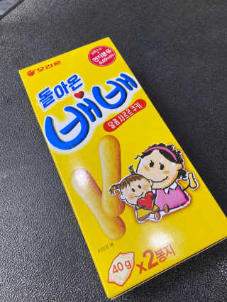 정봐기린님이 올린 리뷰 사진 1