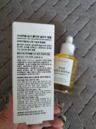 쏘내추럴 실크 콜라겐 글로우 앰플 — 5점을 준 리뷰어가 2019년 7월 올린 사용 사진