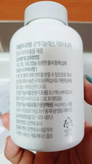 소버스 다이어트 린바디 번앤컷 — 5점을 준 리뷰어가 2019년 9월 올린 사용 사진