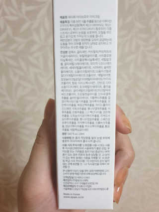 에이페 리치크림 — 5점을 준 리뷰어가 2018년 9월 올린 사용 사진