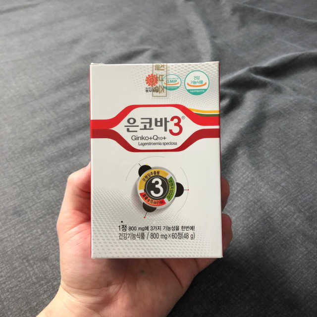 은코바3_1개월분 리뷰 사진