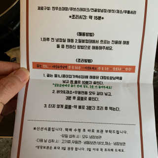 투밍님이 올린 리뷰 사진 2