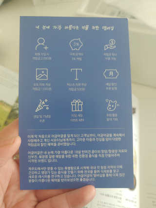 [어글어글] 반려견 친환경 간식 9종 세트 — 5점을 준 리뷰어가 2020년 1월 올린 사용 사진
