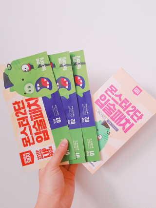 솜이님이 올린 리뷰 사진 2