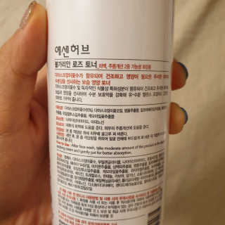 한입이절실한갱얼쥐님이 올린 리뷰 사진 2