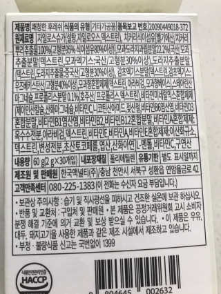 sweetmojji님이 올린 리뷰 사진 3