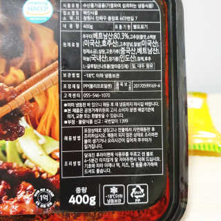 바담가 불타는 쭈꾸미 볶음 만찬 set — 5점을 준 리뷰어가 2020년 1월 올린 사용 사진