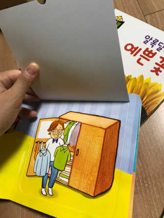 이아람님이 올린 리뷰 사진 2
