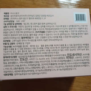 이너스코리아 이너스핑크 — 5점을 준 리뷰어가 2019년 9월 올린 사용 사진